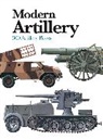 Ian Hogg, Ian V Hogg - Modern Artillery