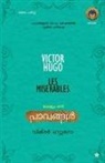 Victor Hugo Translated : P Sarathchan, Victor Hugo Translated : P Sarathchan. . . - Pavangal Volume I
