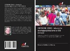 Roberto Guillermo Gomes - OPZIONE ZERO: ridurre la sovrappopolazione a 100 milioni