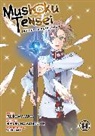Rifujin Na Magonote, Shirotaka, Fujikawa Yuka, Fujikawa Yuka - Jobless Reincarnation Vol. 14