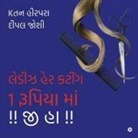 Dipal Joshi, Ketan Hirpara - Ladies Hair Cutting 1 Rupaye Mein !! Ji Ha !!