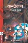 Robin Cook, Pramod Joglekar - CONTAGION