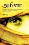Mohammed Umar, Mohammed Umar - Amina