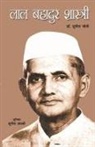 Sunil Jogi - Lal Bahadur Shastri