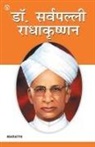 Harish Sharma - Dr. Sarvapalli Radhakrishnan