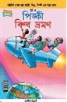 Pran's - Pinki World Tour in Bangla