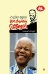 Rajesh Chirappadu, Rajesh Chirappadu - kuttikalude nelson mandela