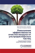 Alexandr Gennad'ewich Krawcow, Miroslaw Viktorowich Tumilowich - Powyshenie äffektiwnosti ochistki wozduha ot ul'tradispersnyh chastic