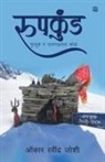 Omkar Joshi Ravindra - Roopkund