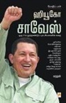 Marudhan - Hugo Chavez - Mothip Paar!