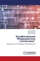 Irina Eremina, Denis Lysanow, Alöna Pawlowa - Konfiguraciq "Medicinskaq statistika"