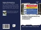 Abdoulkarim Ghaliou Ahmed Saleh - Voprosy bezopasnosti na stroitel'nyh ploschadkah