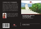 Svetlana Bakina - L'érotisme dans la chorégraphie