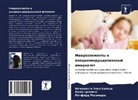 Ouma Collins, Rochford Rosemary, Namuyenga Toko Eunice - Mikroälementy i wakcinoinducirowannyj immunitet