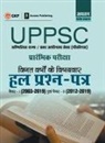 Gkp - UPPSC 2020