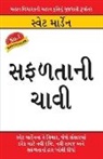 Swett Marden - Safalta Ki Chaavi in Gujarati (&#2744;&#2731;&#2739;&#2724;&#2750;&#2728;&#2752; &#2714;&#2750;&#2741;&#2752;)