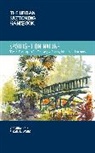 Virginia Hein, VIRGINIA HEIN GAIL, Gail L. Wong - The Urban Sketching Handbook Spotlight on Nature: Volume 15