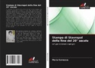 Maria Korneeva - Stampa di Stavropol della fine del 20° secolo