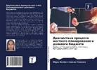 Mary Isabel Lainez Ramirez - Diagnostika processa mestnogo planirowaniq i dolewogo büdzheta