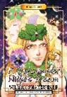 Michael Barltrop, Crystal S Chan, Crystal S Chan, Michael Barltrop, William Shakespeare, William Shakespeare - Manga Classics: A Midsummer Night’s Dream (Modern English Edition)