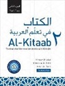 Mahmoud Al-Batal, Al-Batal Mahmoud, Ab Al-Tonsi, Abbas Al-Tonsi, Al-Tonsi Abbas, Kristen Brustad... - Al-Kitaab Part Two Textbook for Intermediate Arabic with Website