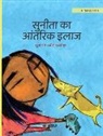 Tuula Pere, Catty Flores - &#2360;&#2369;&#2344;&#2368;&#2340;&#2366; &#2325;&#2366; &#2310;&#2306;&#2340;&#2352;&#2367;&#2325; &#2311;&#2354;&#2366;&#2332;: Hindi Edition of "S