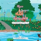 The Sincere Seeker - &#1605;&#1593;&#1585;&#1601;&#1577; &#1575;&#1604;&#1604;&#1607; &#1575;&#1604;&#1582;&#1575;&#1604;&#1602; &#1608;&#1605;&#1581;&#1576;&#1578;&#1607