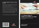 Aditya Awasthi, Aishwarya M - Le ultime leggi in materia di salari in India