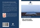Ezzeddine Bouzouita - Die universelle Kulturrevolution