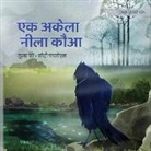 Tuula Pere, Catty Flores - &#2319;&#2325; &#2309;&#2325;&#2375;&#2354;&#2366; &#2344;&#2368;&#2354;&#2366; &#2325;&#2380;&#2310;: Hindi Edition of The Only Blue Crow