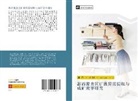 Ling Han, Pilz J rgen, Bo Zhao - zhe xi fu gai qu kuang zhi yi chang ti qu yu cheng kuang xiao lv yan jiu