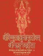 Sushma - Vishnu-Sahasranama-Stotra and Bhagavad-Gita