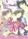 William Harms, Rob Levin, Riyu Yamakami - Sighing Kiss