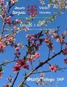Vedic Vidyalay - Telugu - Textbook for level 3