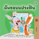 Shelley Admont, Kidkiddos Books - I Love to Brush My Teeth (Thai Book for Kids)