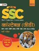 G. K. Publications (P) Ltd. - SSC 2021 Constable (GD) - Guide (Hindi)