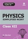 Ekta Ms. Soni - Simplified NCERT Physics 12th