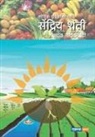 Prashant Naikwadi - Tantrik Drushtikonatun Sendriya Sheti