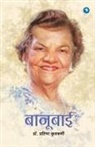 Pratibha Kulkarni - Banubai