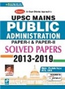 Unknown - Upsc Mains Public Administration Solved Papers 2013 - 2019 Paper I and Paper II