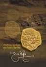 D. T. Bhosale - Loplelya Swarna Mudra