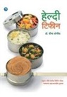Seema Sonis - Healthy Tiffin (Revised Edition)