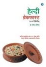 Seema Sonis - Healthy Breakfast 101 Recipies