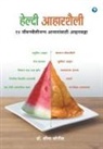 Seema Sonis - Healthy Aaharshaili