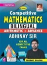 Unknown - Competitive Mathematics (By Abhinay Sharma)