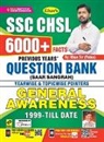 Unknown - SSC CHSL Question Bank Saar Sangrah (English)
