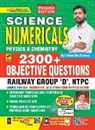Unknown - Kiran Railway Science Numerical English