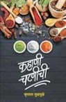 Mrunal Tulpule - Kahani Chutneychi