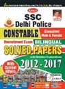 Unknown - SSC Delhi Police Bilingual-E-2020 (12 Sets)
