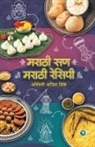 Aswini Dike - Marathi San Marathi Recipe